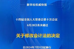 卡纳瓦罗谈莱万进球：后卫绝对不能被穿裆，这是防守者的第一规则